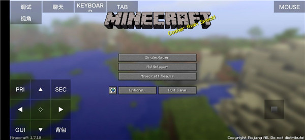 PojavLauncher启动器最新版本