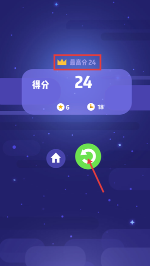 完美飞行游戏