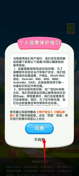 元宝集中营