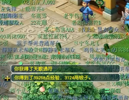 梦幻西游手游轻享服官网版