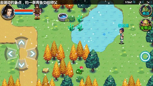三国大时代4霸王立志内购破解版