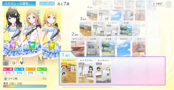 偶像大师闪耀色彩song for prism