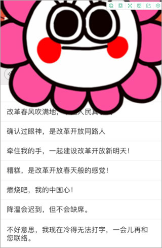 搜狗输入法定制版