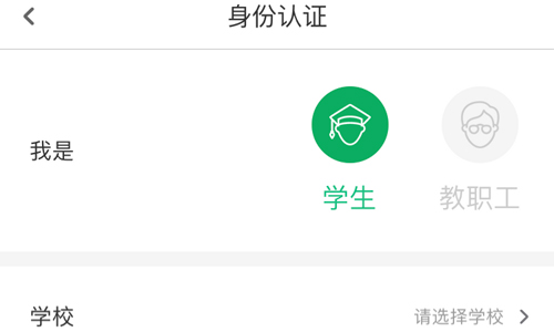 乐跑app