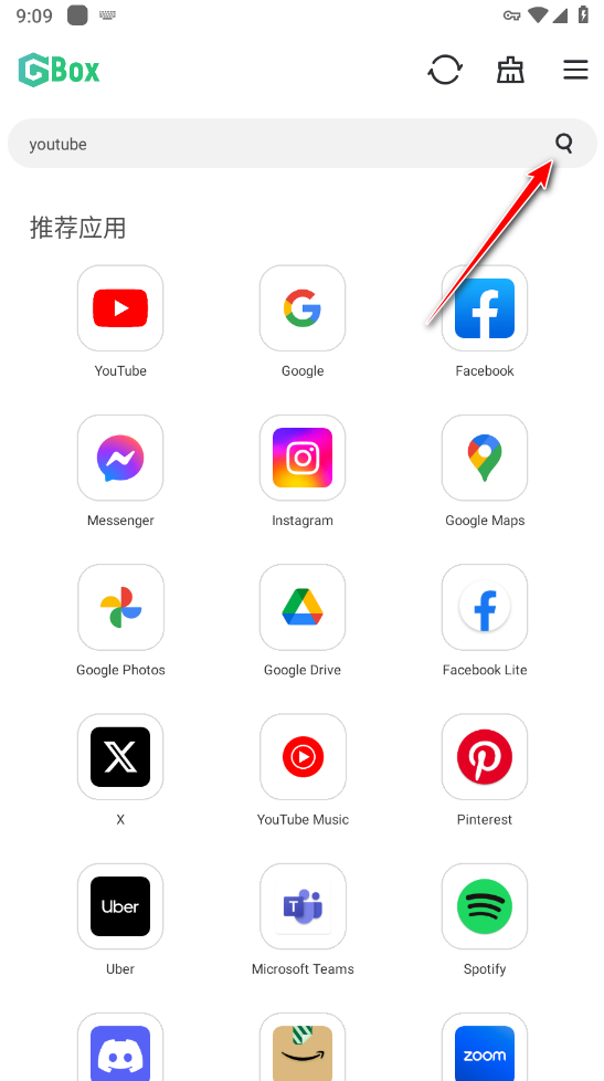 gbox官网版