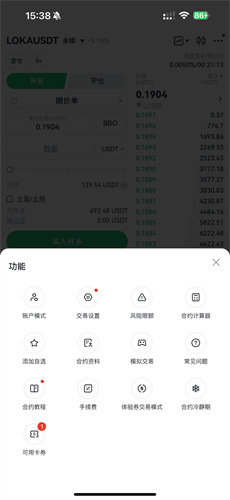 gateio官网版