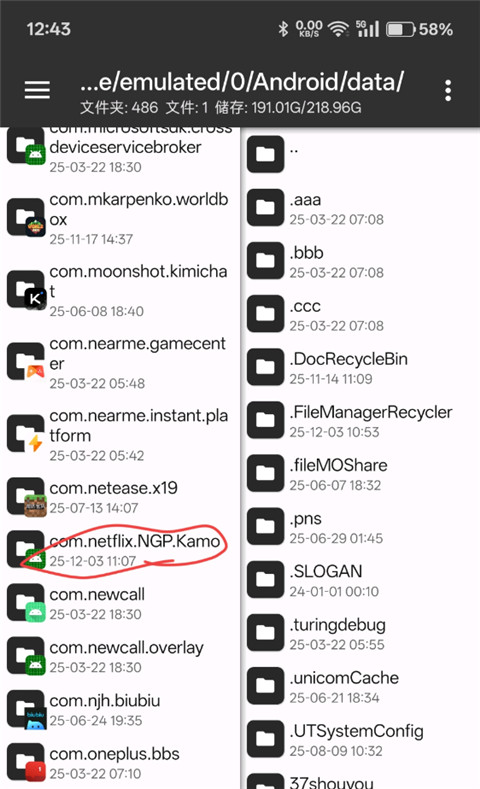 荒野大镖客手机版