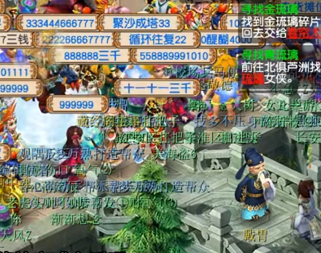 梦幻西游手游轻享服官网版