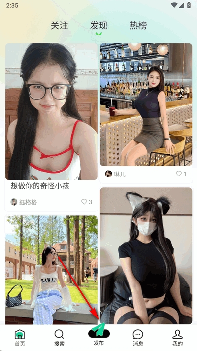 知me