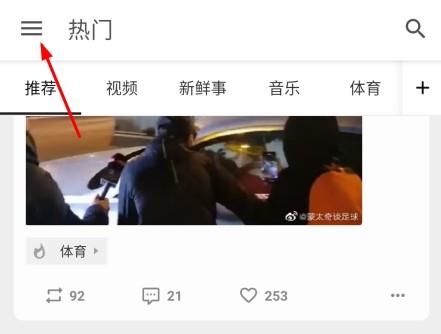 share微博