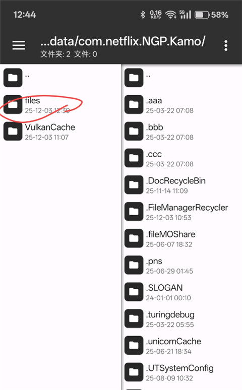 荒野大镖客手机版