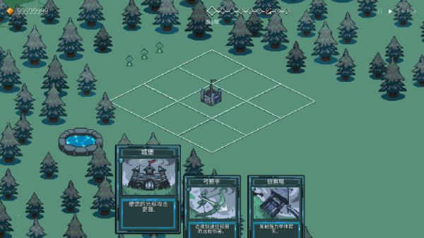 九个国王手机版