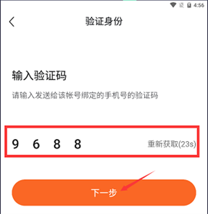 番茄畅听app