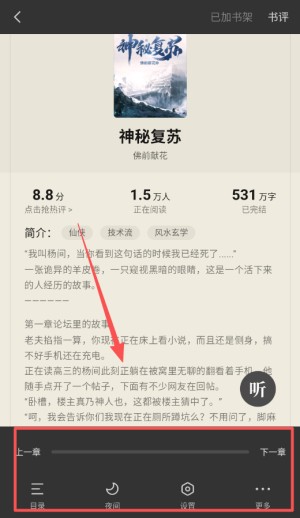 多看阅读老版本