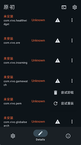 x计划app