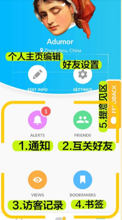 interpals安卓版