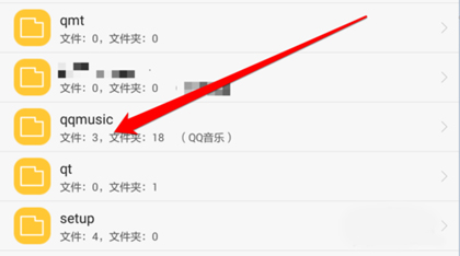 qq音乐永久免费版