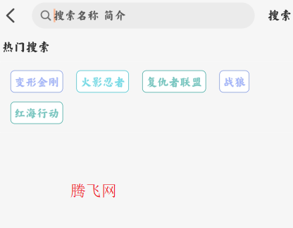 猫放时光影视app手机版