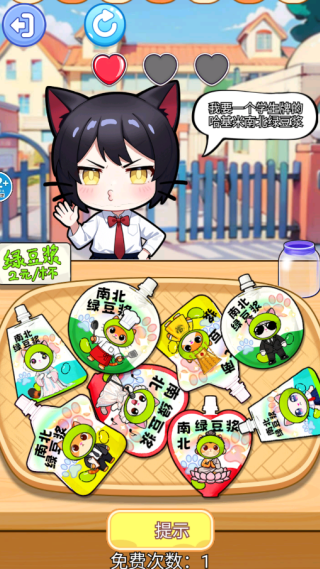 哈基米找茬游戏