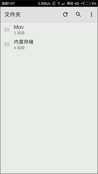 mx播放器无广告版