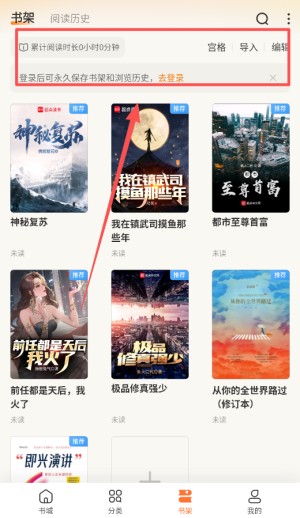 多看阅读老版本