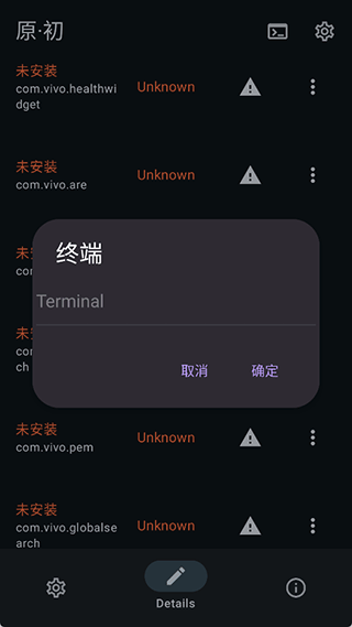x计划app