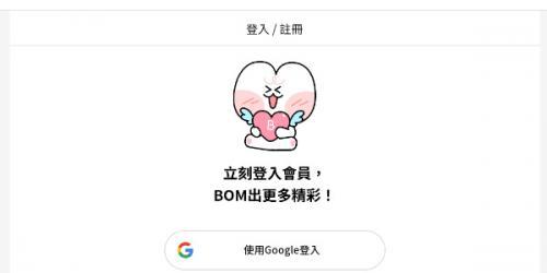 bomtoon汉化版官网版