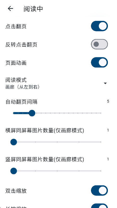 venera漫画官方正版