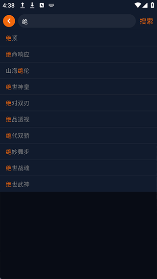 囧次元纯净版官方正版2025