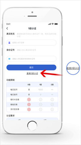 k豆pay钱包app