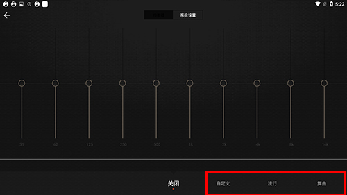 qq音乐永久免费版