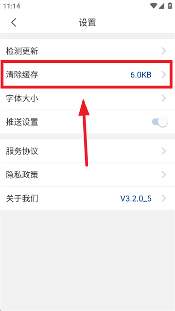 智慧理工app