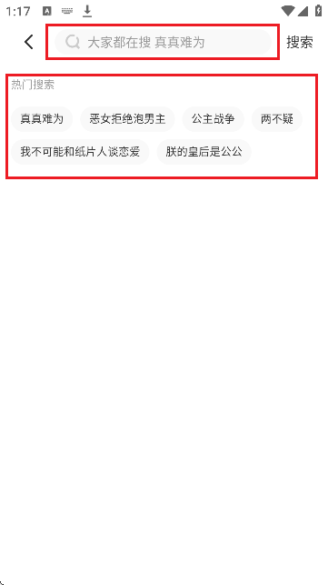 toptoon漫画官网版