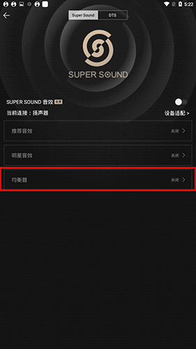 qq音乐永久免费版