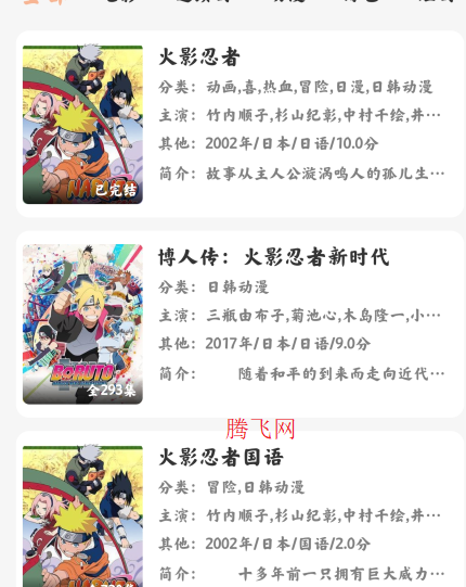 猫放时光影视app手机版