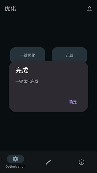 x计划app