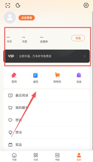 多看阅读老版本