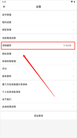 企信宝app