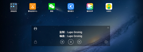 qq音乐永久免费版