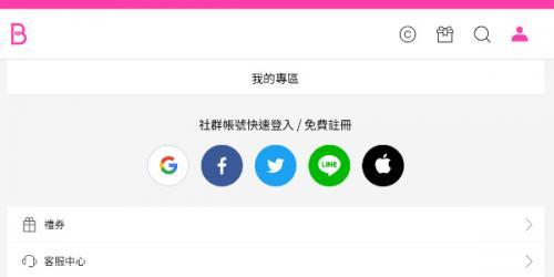 bomtoon汉化版官网版