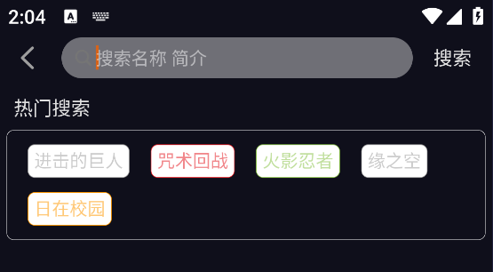 囧次元纯净版官方正版2025