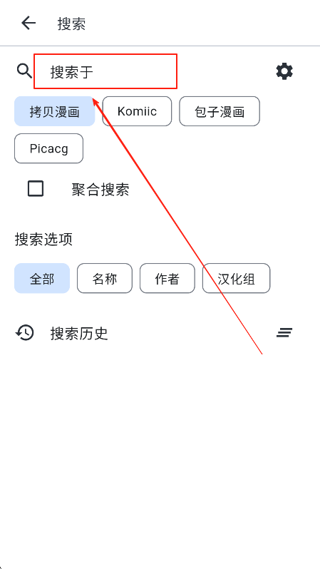 venera漫画官方正版