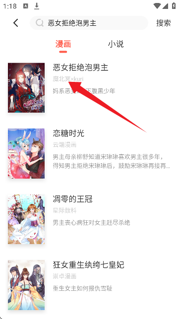 toptoon漫画官网版
