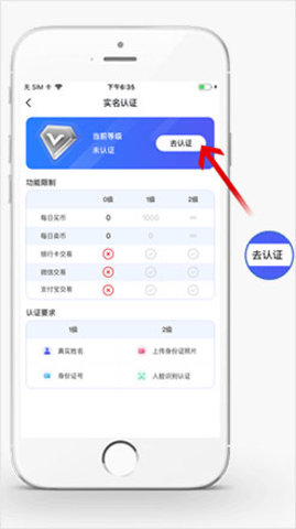 k豆pay钱包app