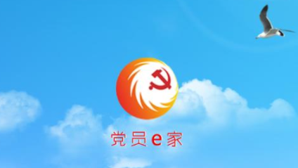 蓉城先锋app