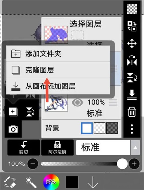 爱笔思画x破解版2026