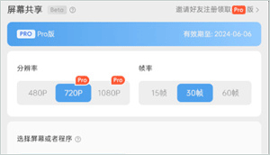 oopz手机端