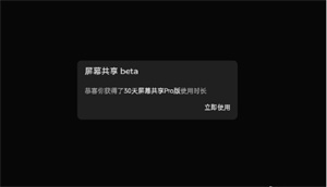 oopz手机端