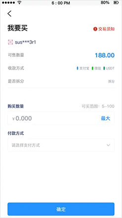 钱能钱包app官方免费版
