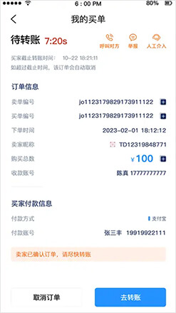 钱能钱包app官方免费版